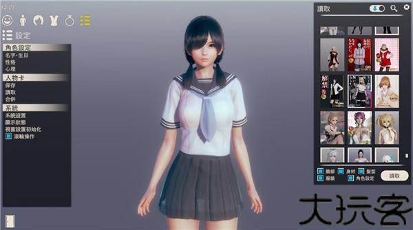 甜心选择2手机版