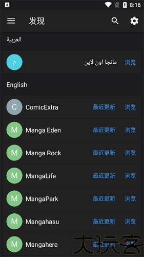 MangaDex
