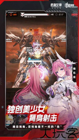 胜利女神新的希望