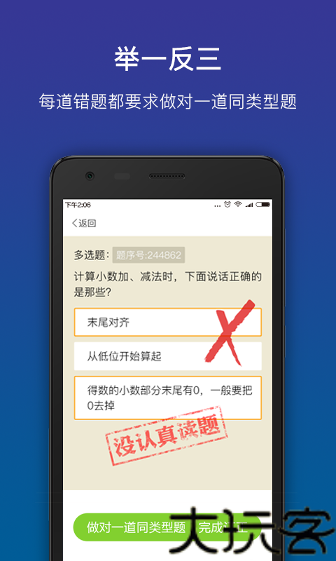 狸米学习