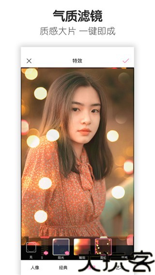 百度魔图