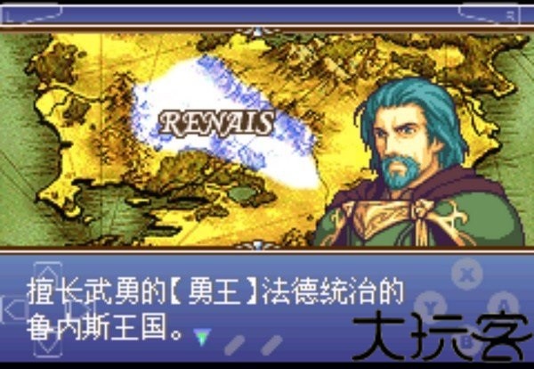 圣魔之光石