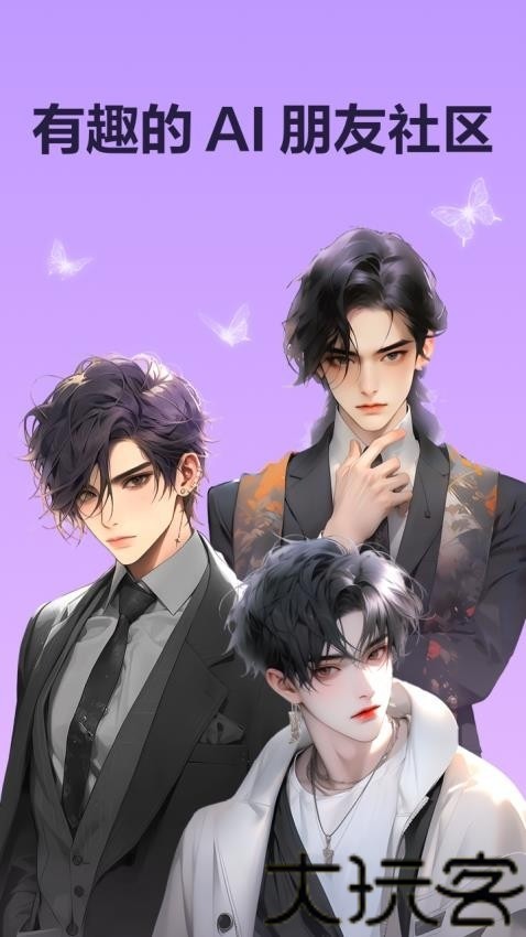 Wow聊天旧版本