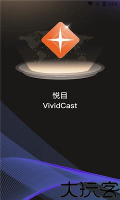 悦目