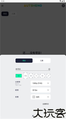 alight motion凉笙版