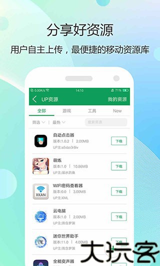 7399小游戏