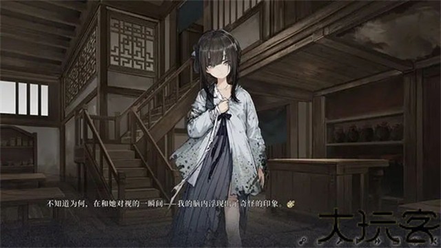 饿殍明末千里行移植版