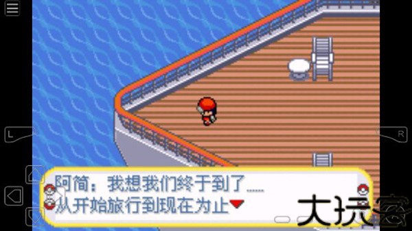 口袋妖怪黑暗的升起2