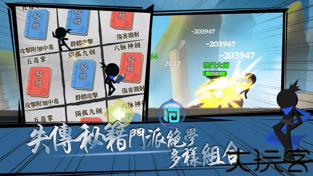 我功夫特牛