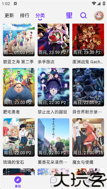 clicli动漫最新版