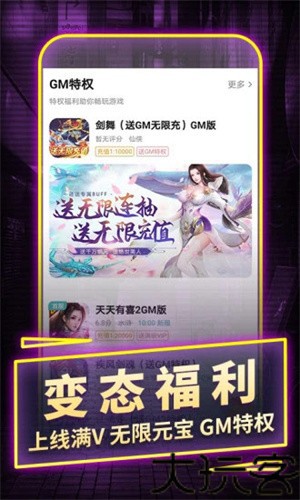 一元手游