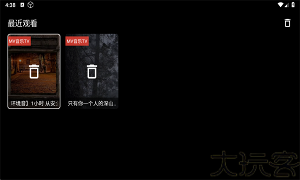 MV音乐TV