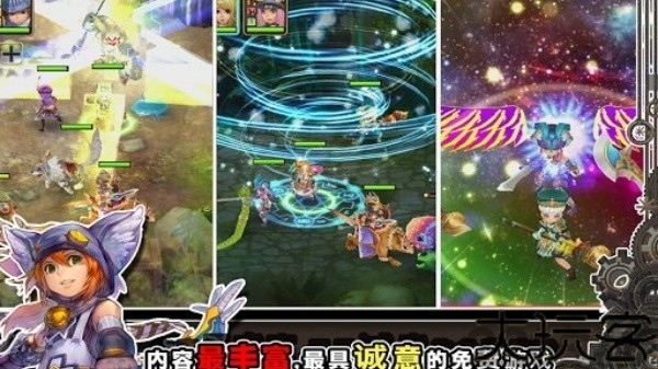 魔导英雄传最新版