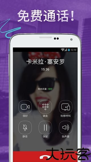 Viber