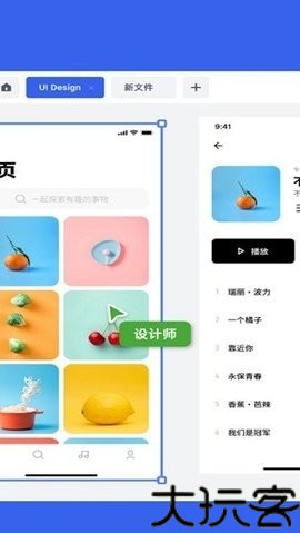 莫高设计