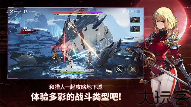 我独自升级手机版