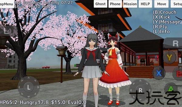 校园女生模拟器英文版