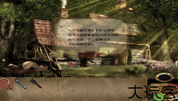 幽灵庄园的秘密3