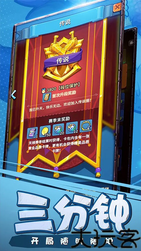 卡片怪兽