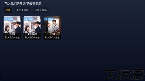 追光视界