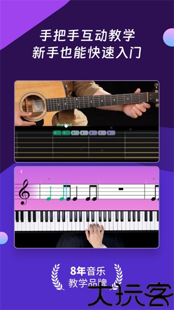 Ai音乐学园