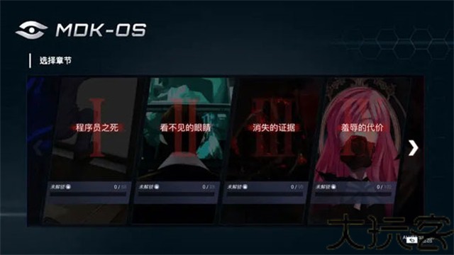 无处遁形全网公敌