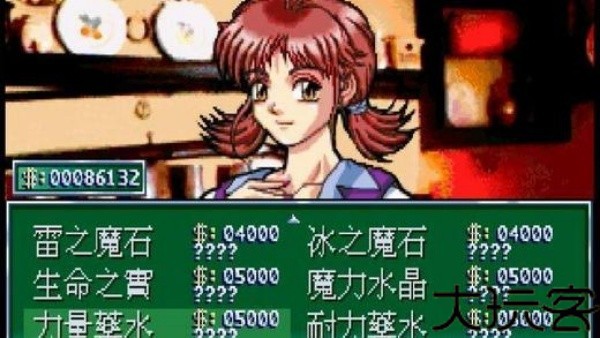 炎龙骑士团外传