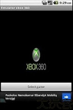 Xbox360模拟器