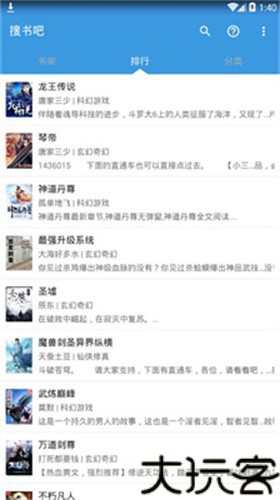 搜书吧