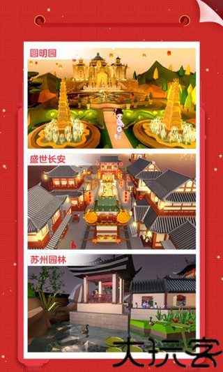 我爱拼模型