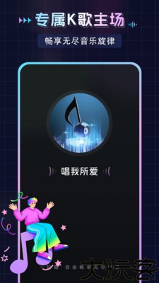 番果唱唱
