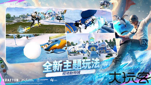 pubg地铁逃生官方正版