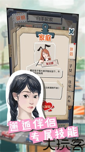 一亿小目标
