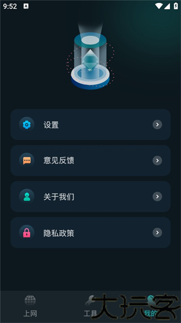 比特精灵最新版