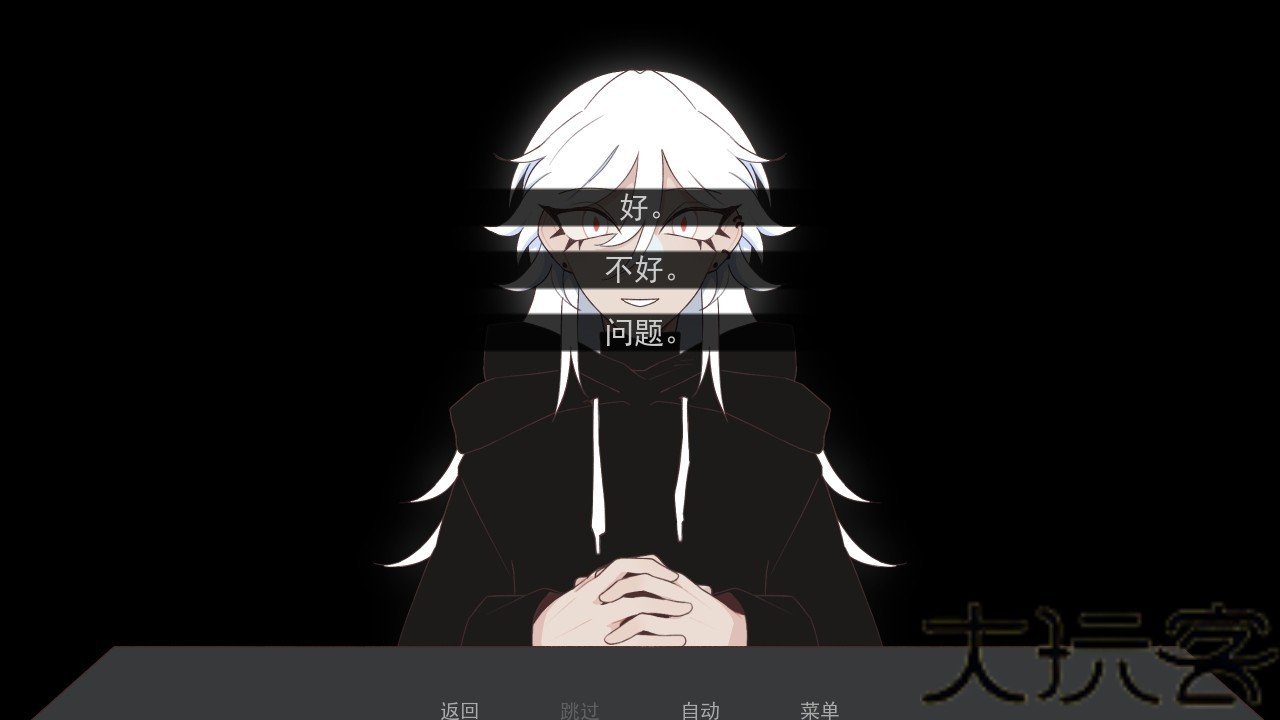 被蜘蛛抓住了