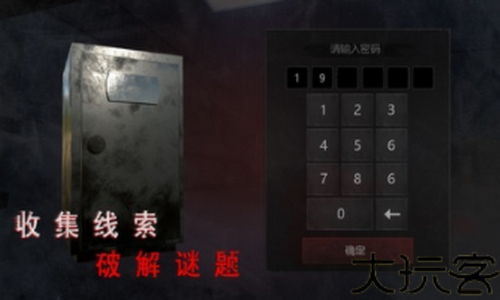 无尽噩梦诡医院免广告版