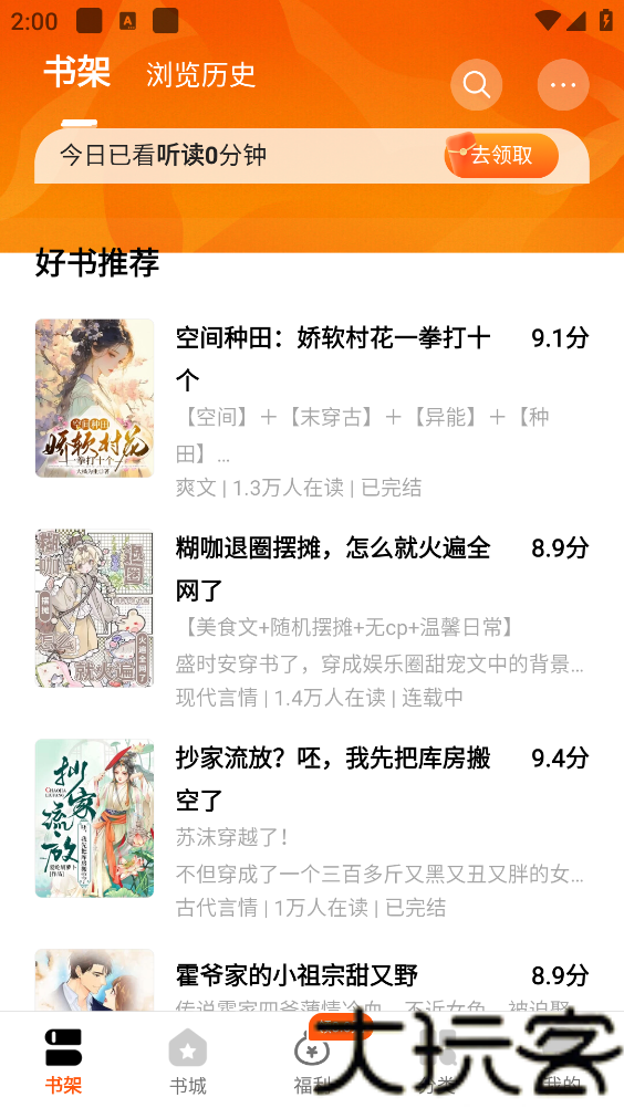 琅阅