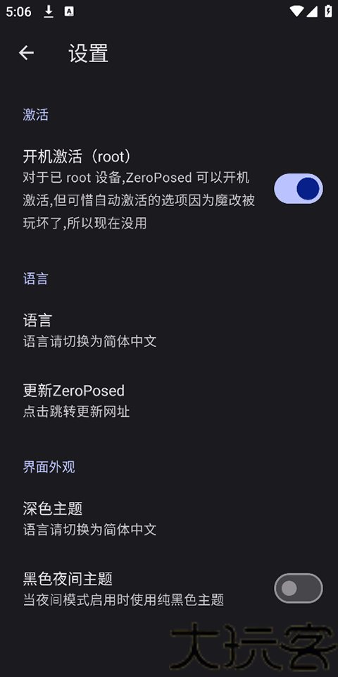 Shizuku魔改版