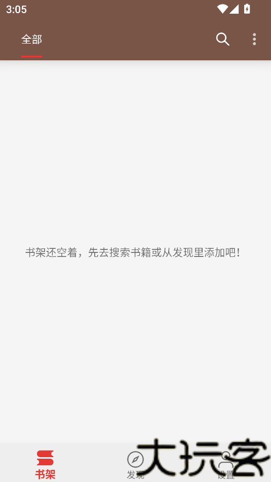 繁花小说