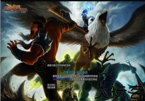 dotaimba地图最新版