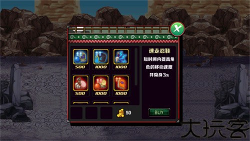火影战记1.22