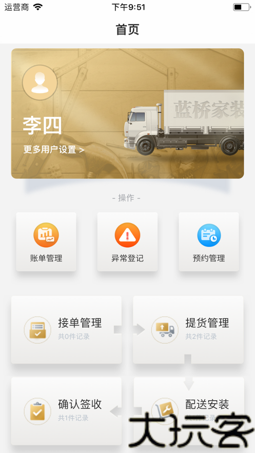 蓝桥标准版