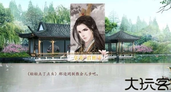 深宫曲旧版本