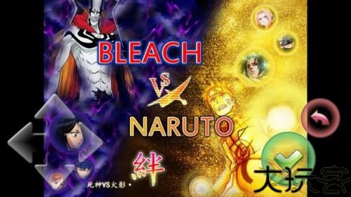 死神vs火影3.3版本
