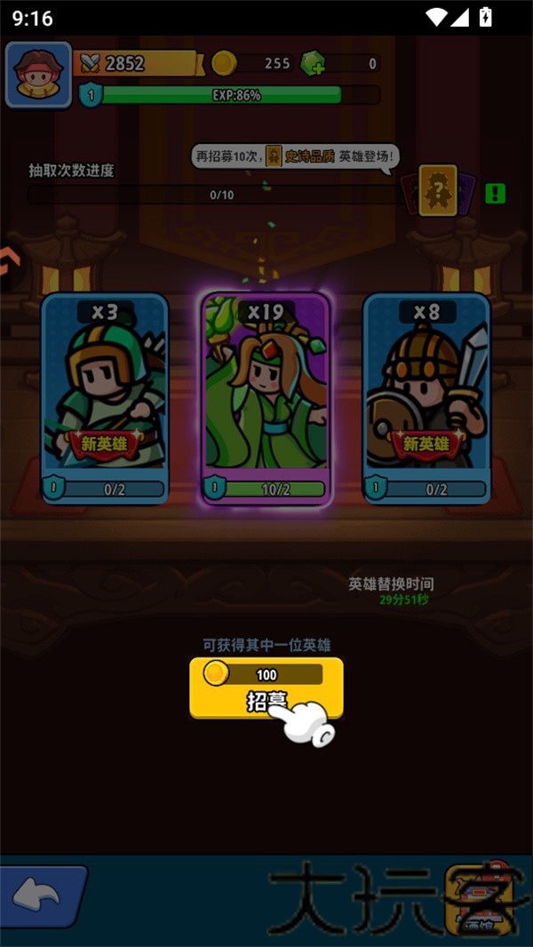 铳之迷宫