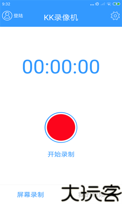KK录像机