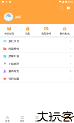 958游戏盒最新版