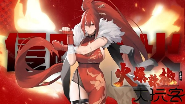 植物娘大战僵尸