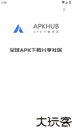 APKhub应用商店