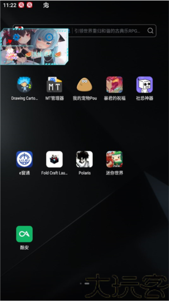 北极星炸图辅助